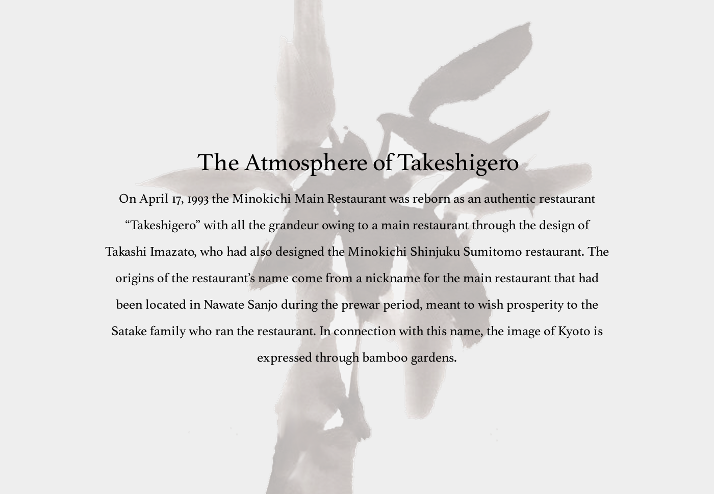 The Atmosphere of Takeshigero